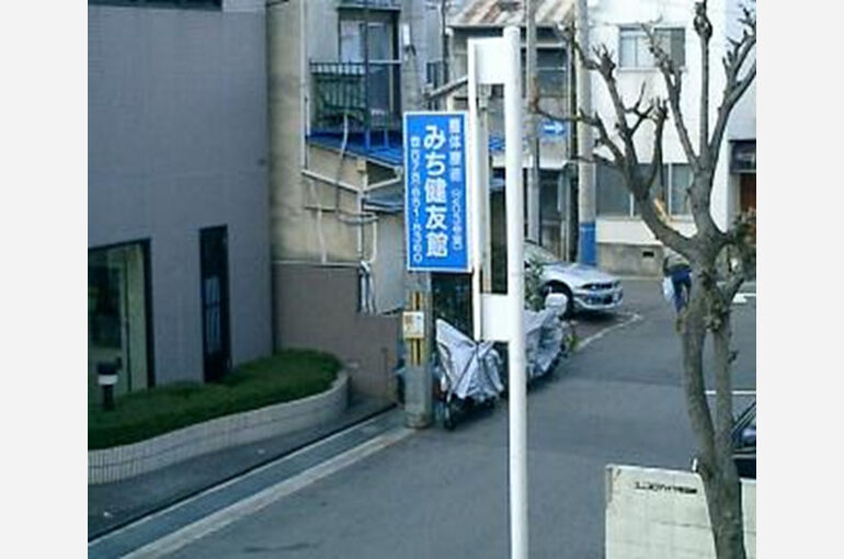 開業時の看板