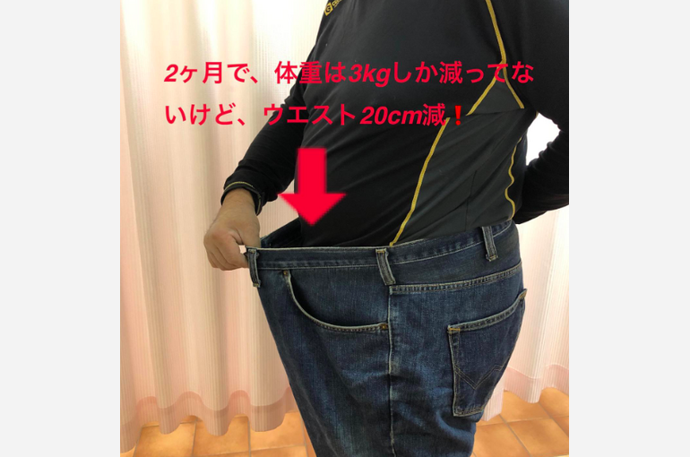 男性お腹痩せ