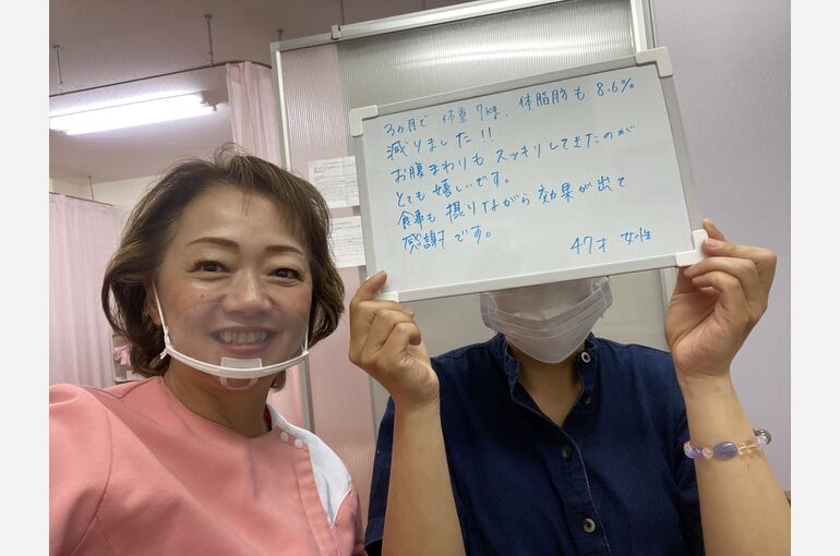 痩せた感想