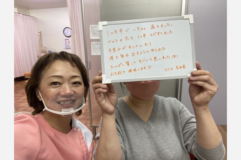 ダイエット感想